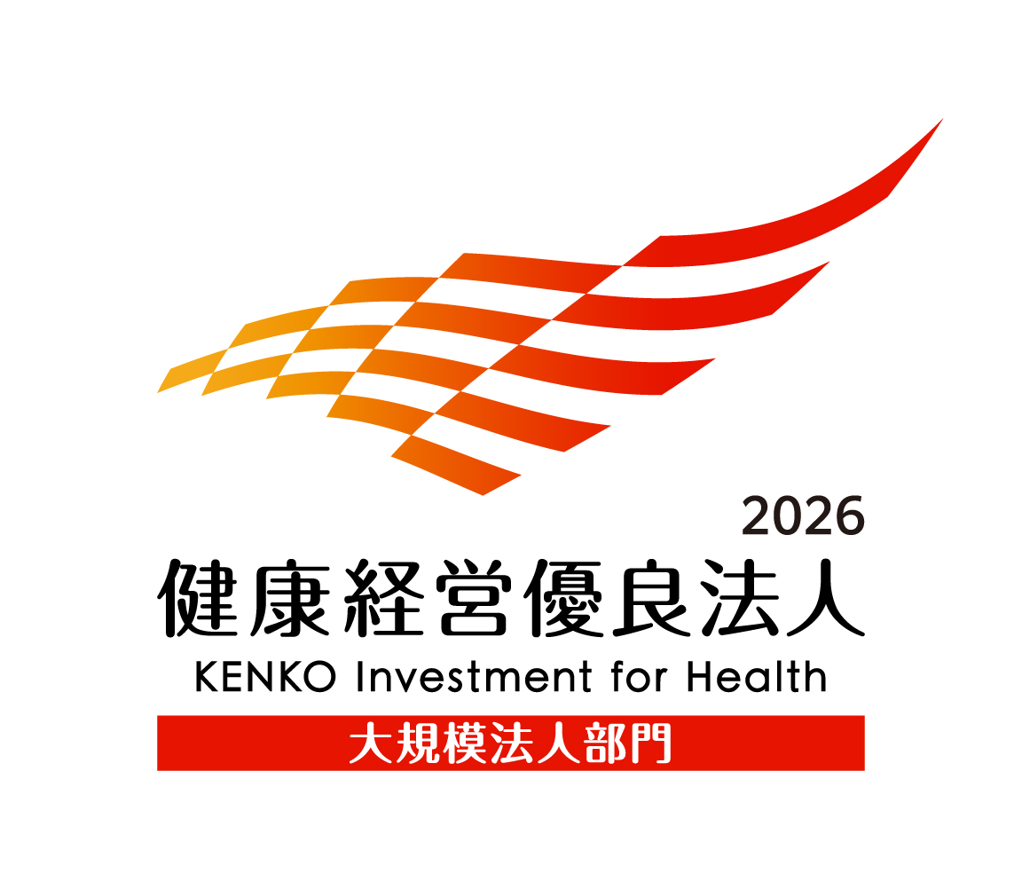 健康経営優良法人マーク